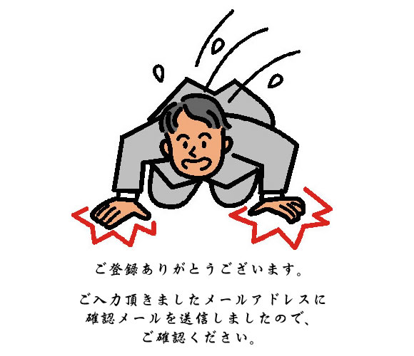 ありがとうございます。