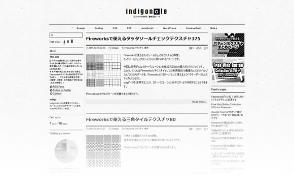 プロも絶賛の無料 フリー テクスチャ素材ダウンロードサイトのまとめ 副業学校